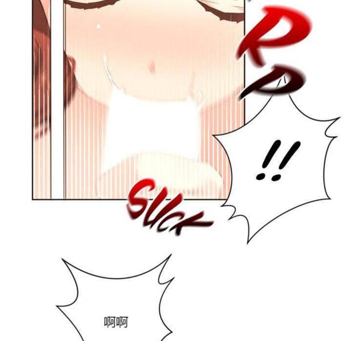 44P - 秘香
