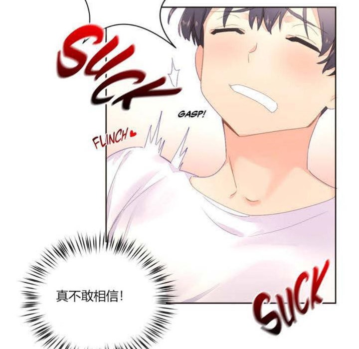 45P - 秘香