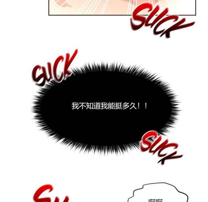 49P - 秘香