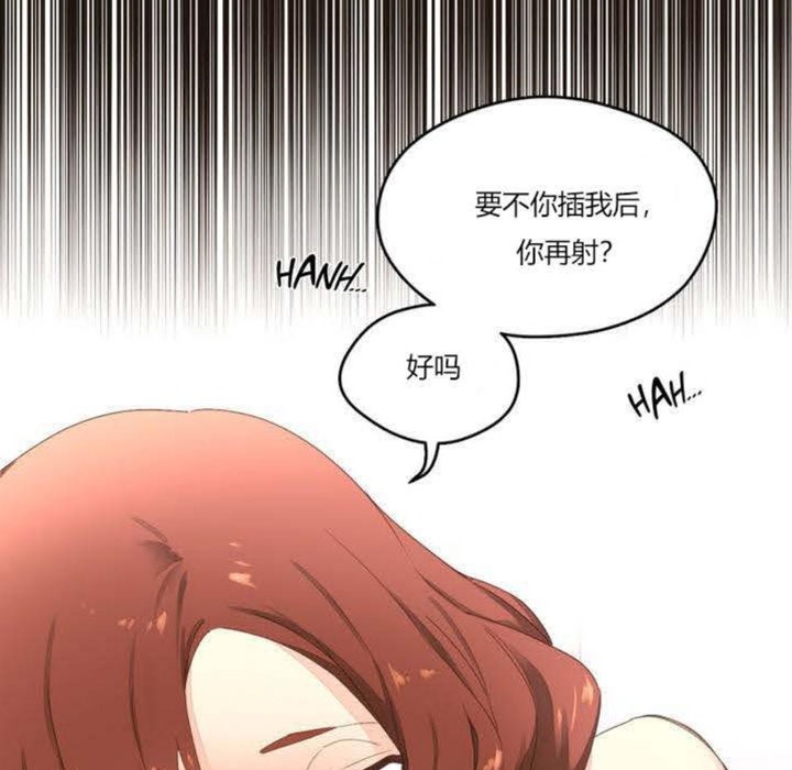 62P - 秘香