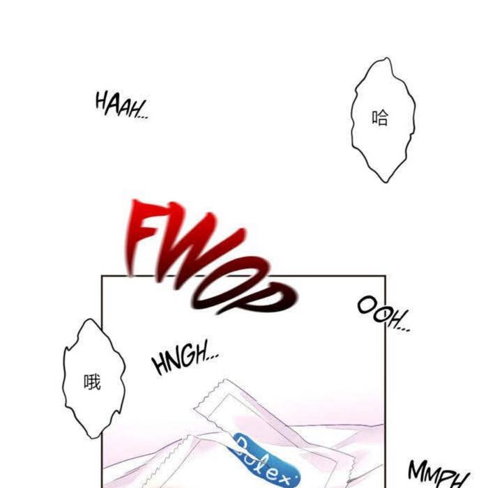 67P - 秘香