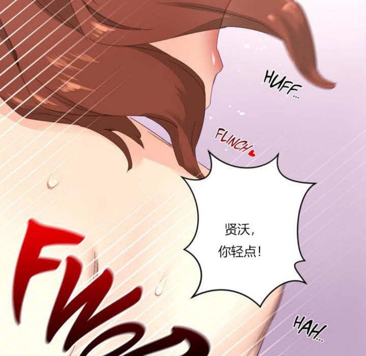 70P - 秘香