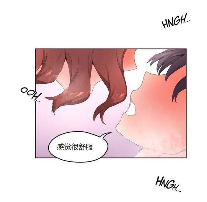 76P - 秘香