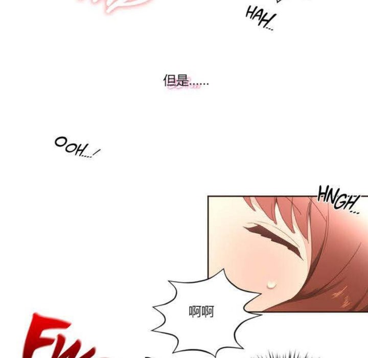 83P - 秘香