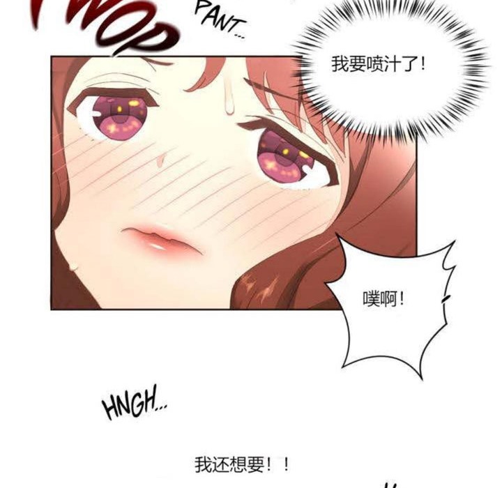 84P - 秘香