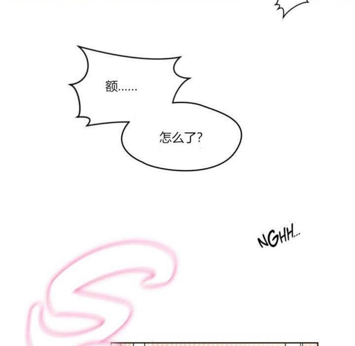 87P - 秘香
