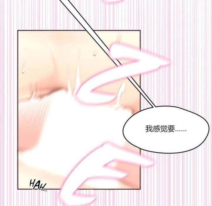 89P - 秘香