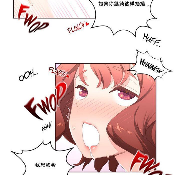 99P - 秘香