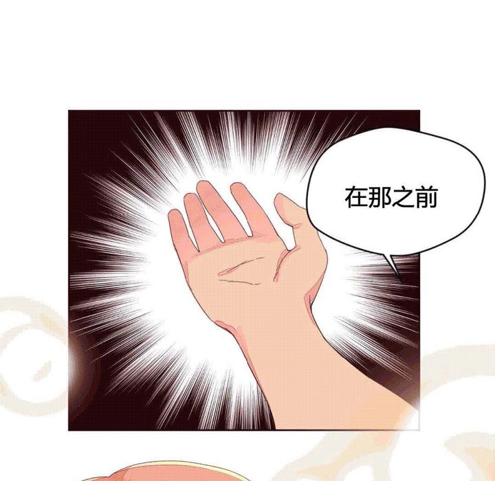 101P - 秘香