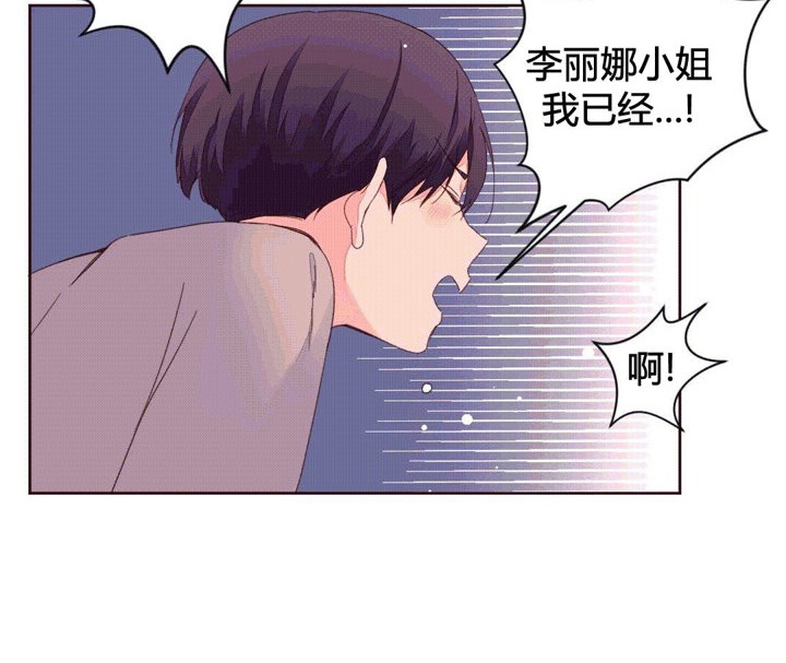 37P - 秘香