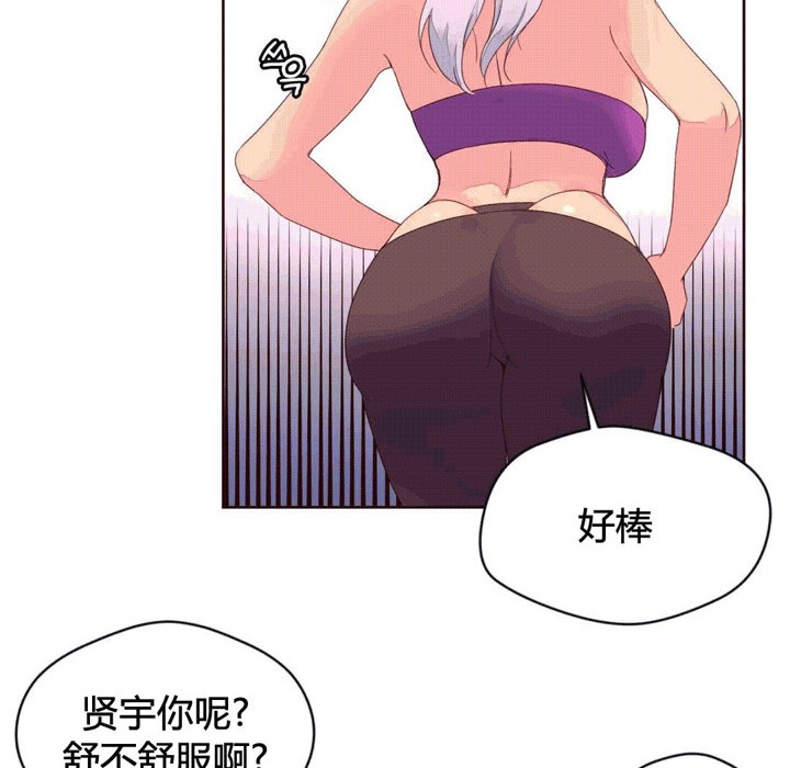 49P - 秘香