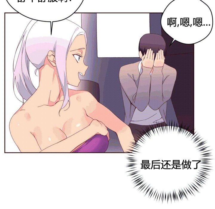50P - 秘香