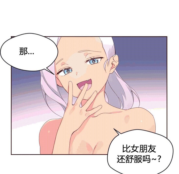 51P - 秘香