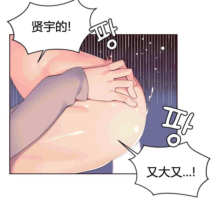 5P - 秘香