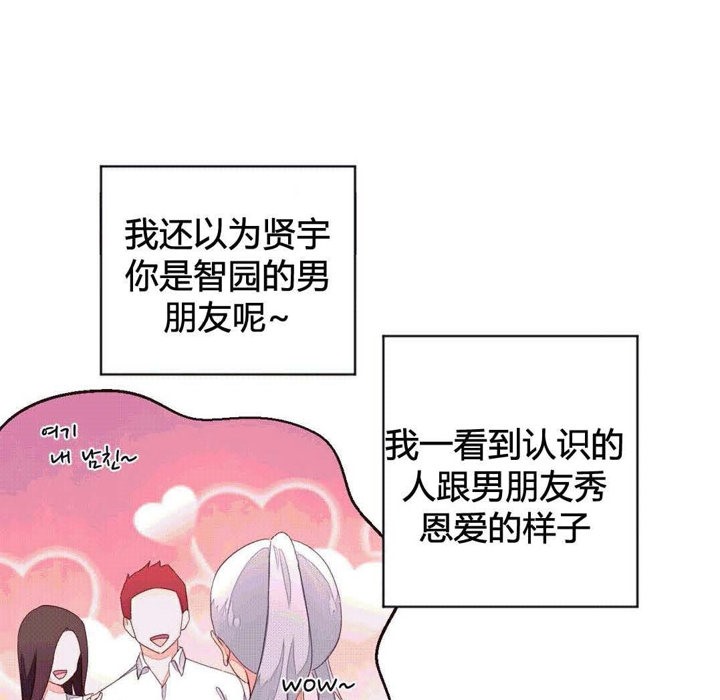57P - 秘香