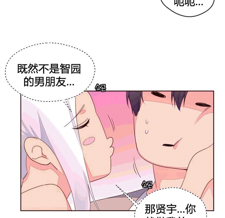66P - 秘香