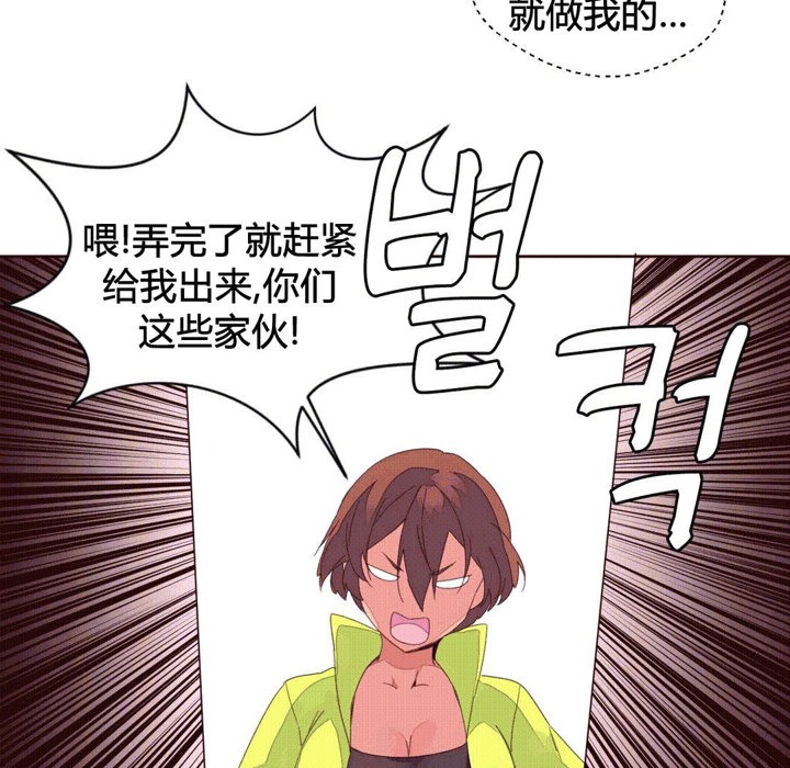 67P - 秘香