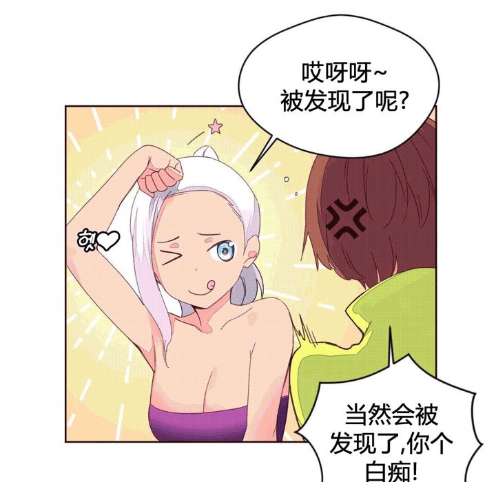 69P - 秘香