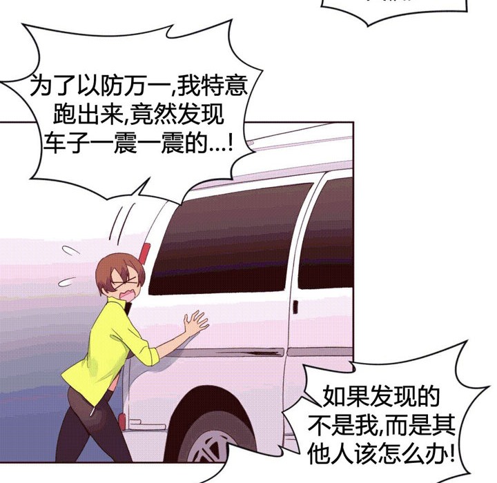 70P - 秘香