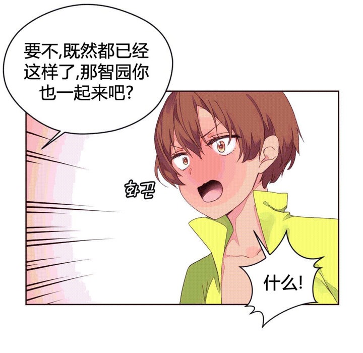 73P - 秘香