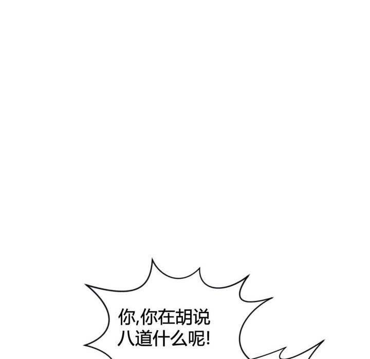 74P - 秘香
