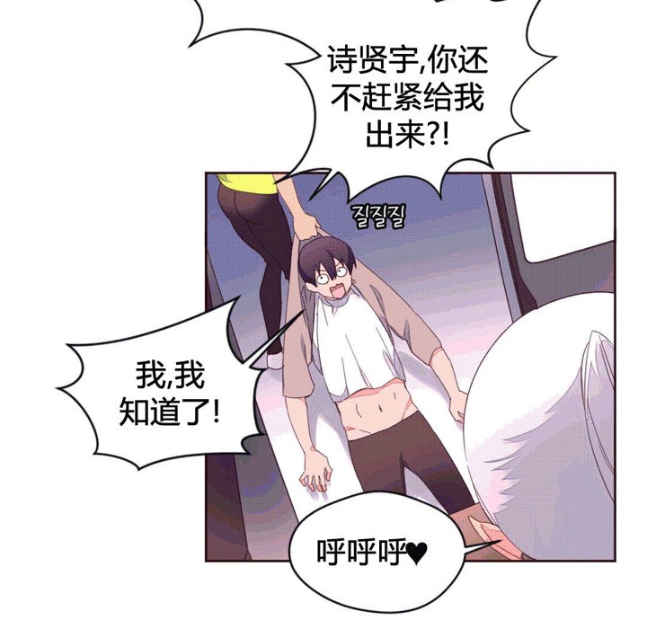 75P - 秘香