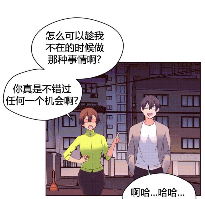 83P - 秘香