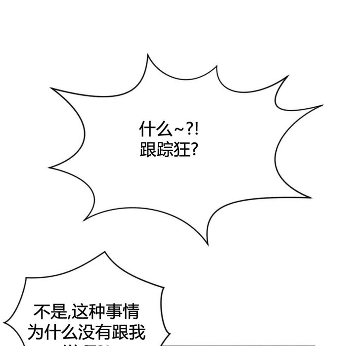 88P - 秘香