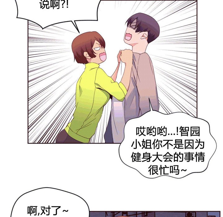 89P - 秘香
