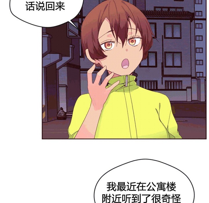 90P - 秘香