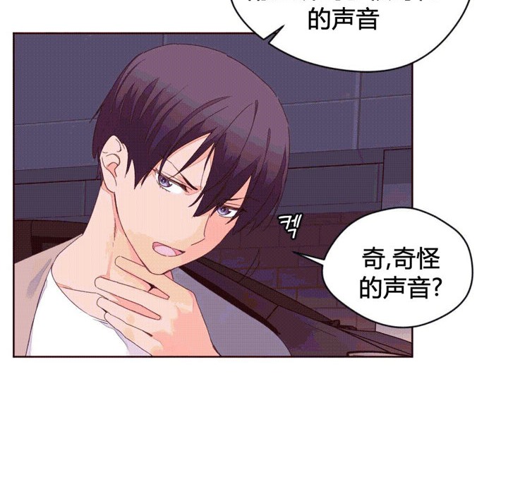 91P - 秘香