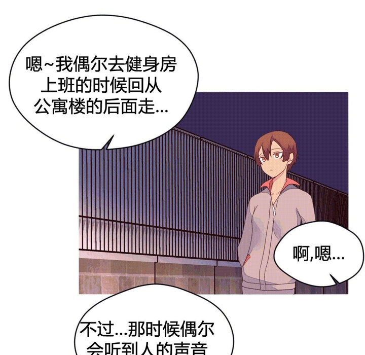 93P - 秘香