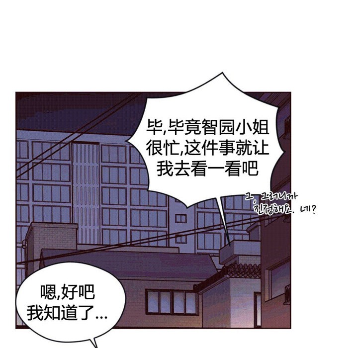 96P - 秘香
