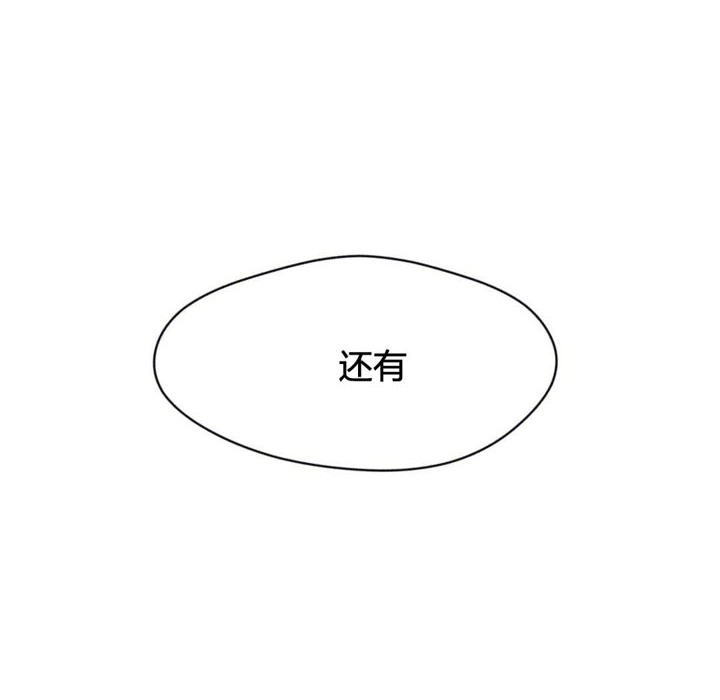 99P - 秘香