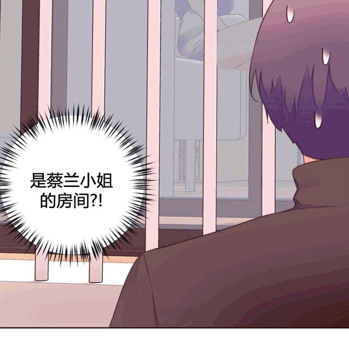 103P - 秘香