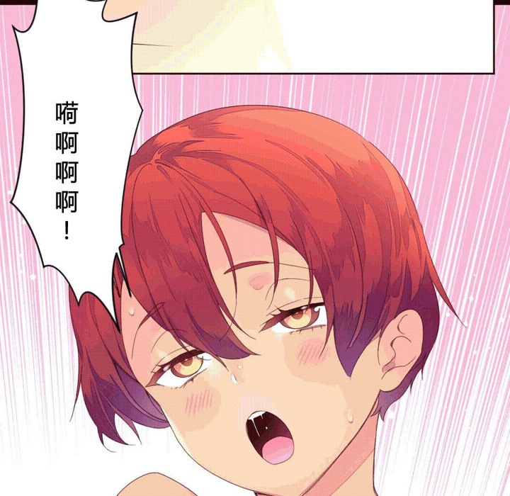 18P - 秘香