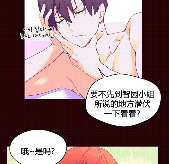 24P - 秘香