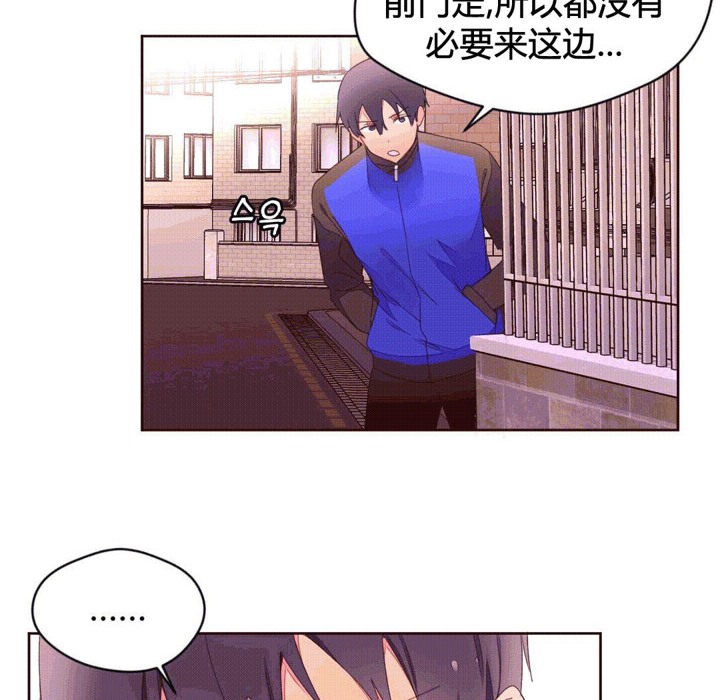 2P - 秘香