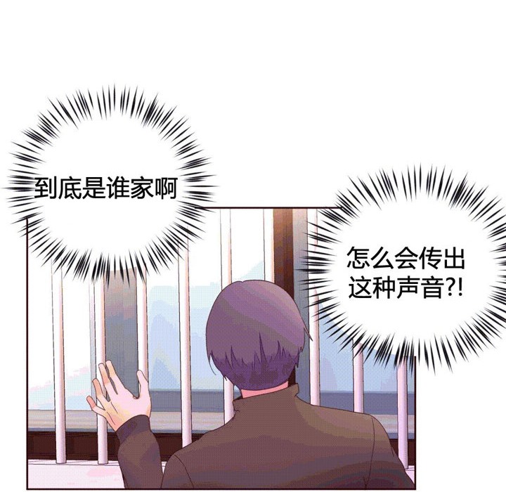 38P - 秘香