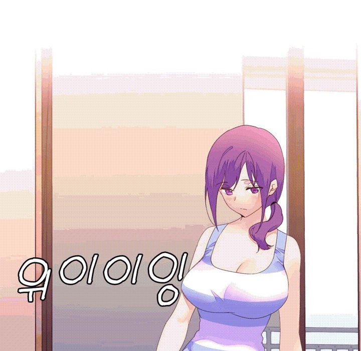 45P - 秘香