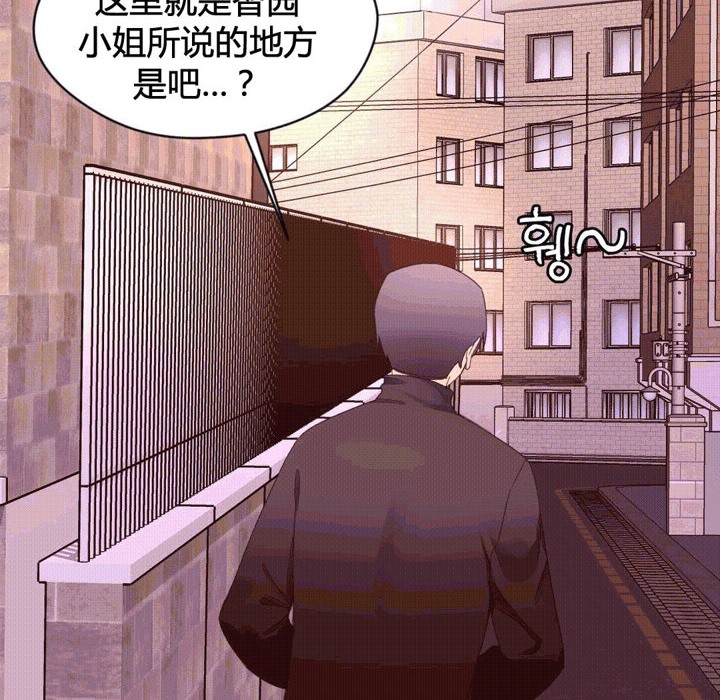4P - 秘香