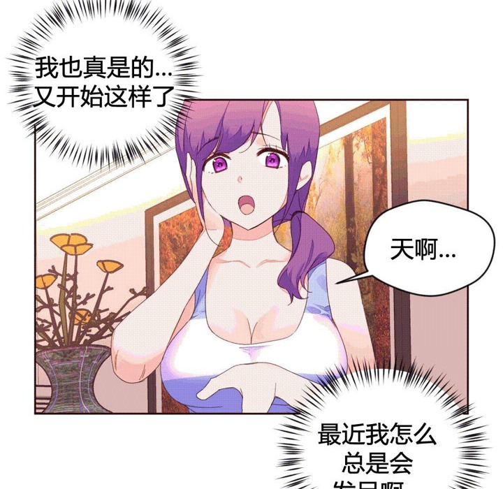 50P - 秘香