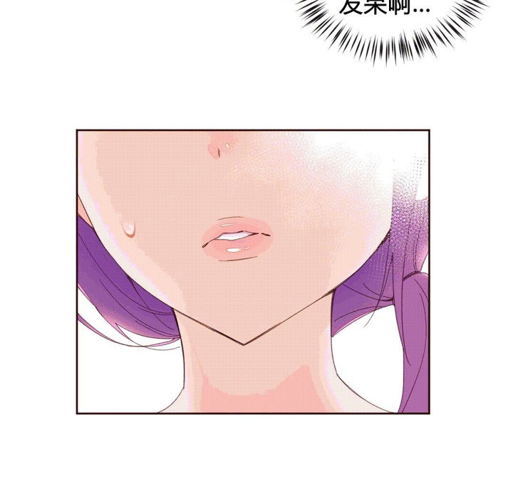 51P - 秘香