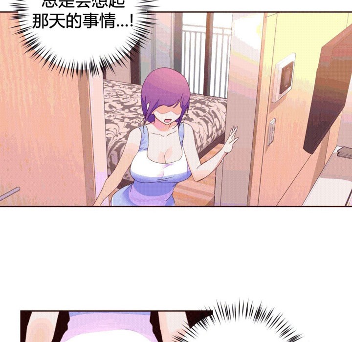 59P - 秘香
