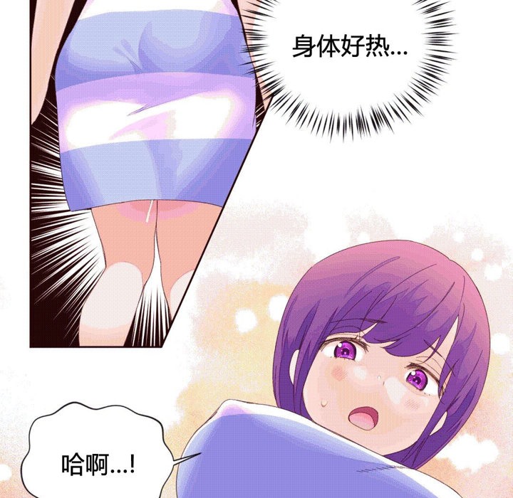 60P - 秘香