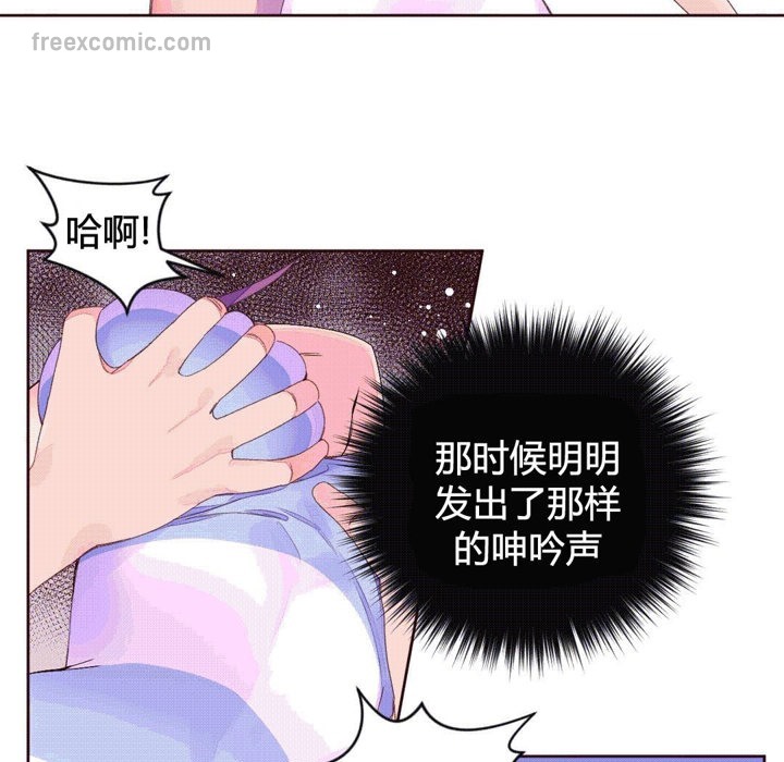 65P - 秘香