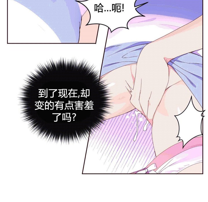 66P - 秘香
