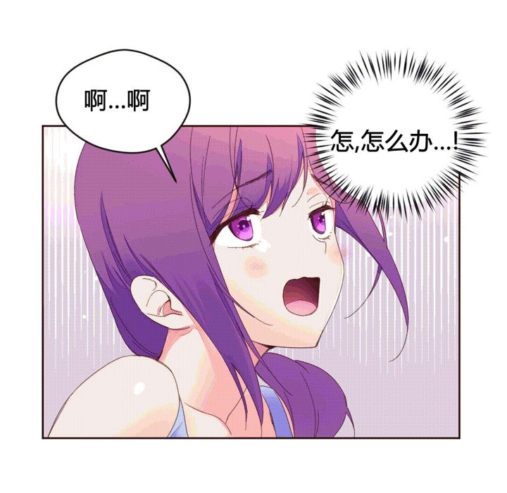 68P - 秘香