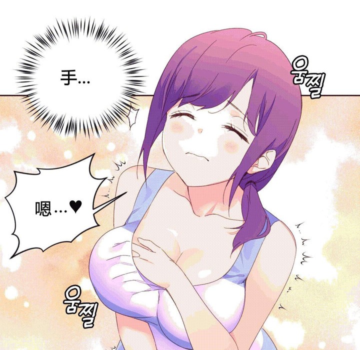 69P - 秘香