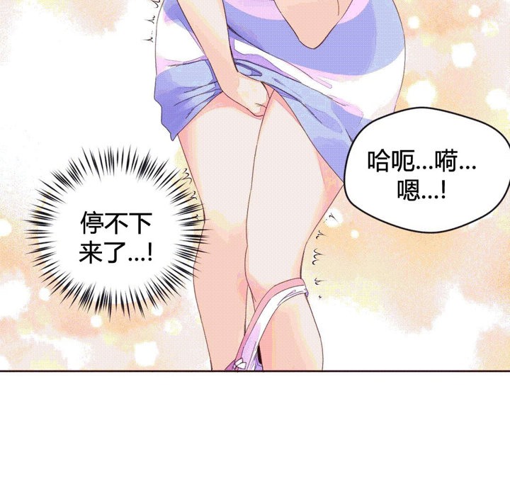 70P - 秘香